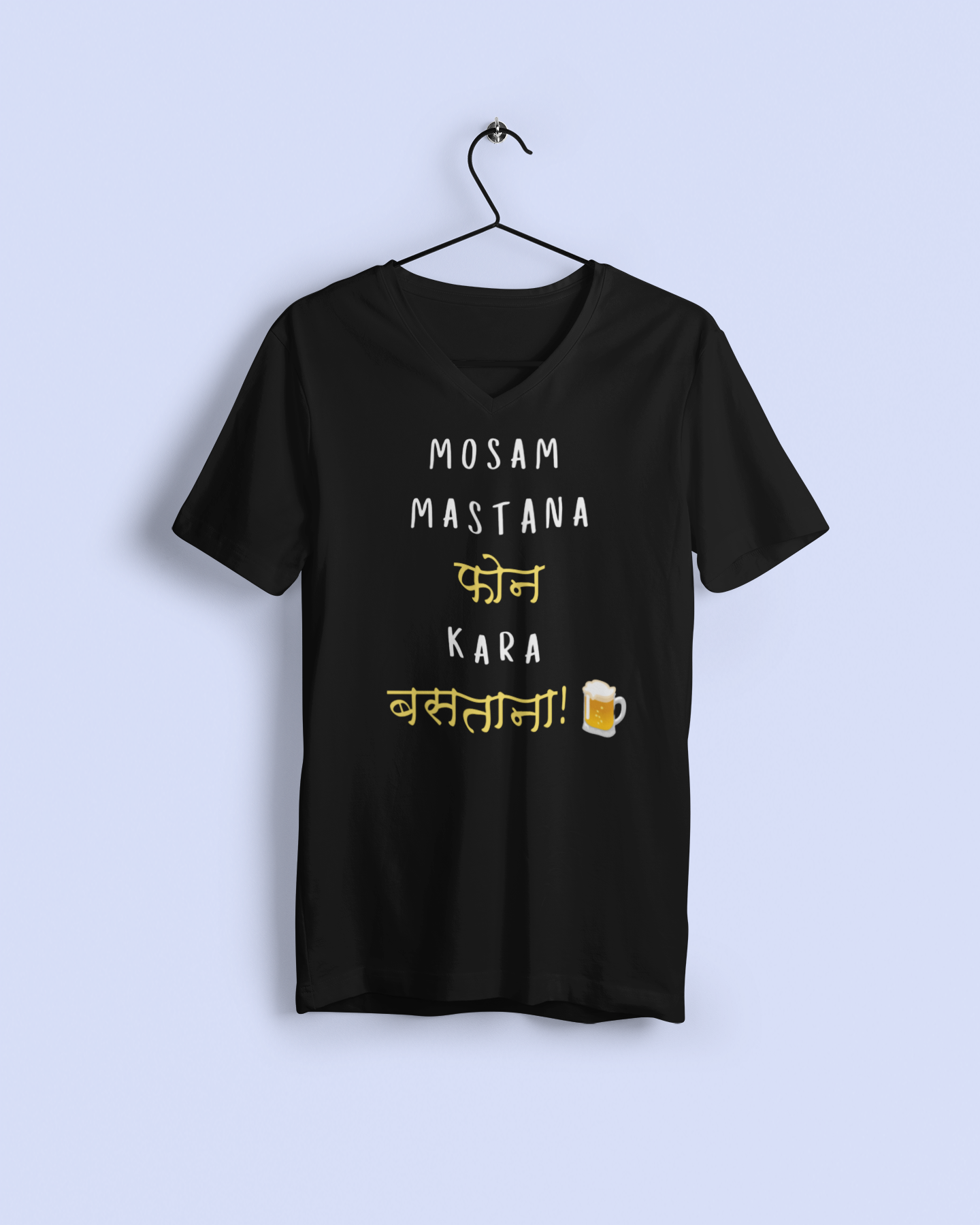 Mausam Mastana Phone Kara Bastana Men’s Oversized T-Shirt