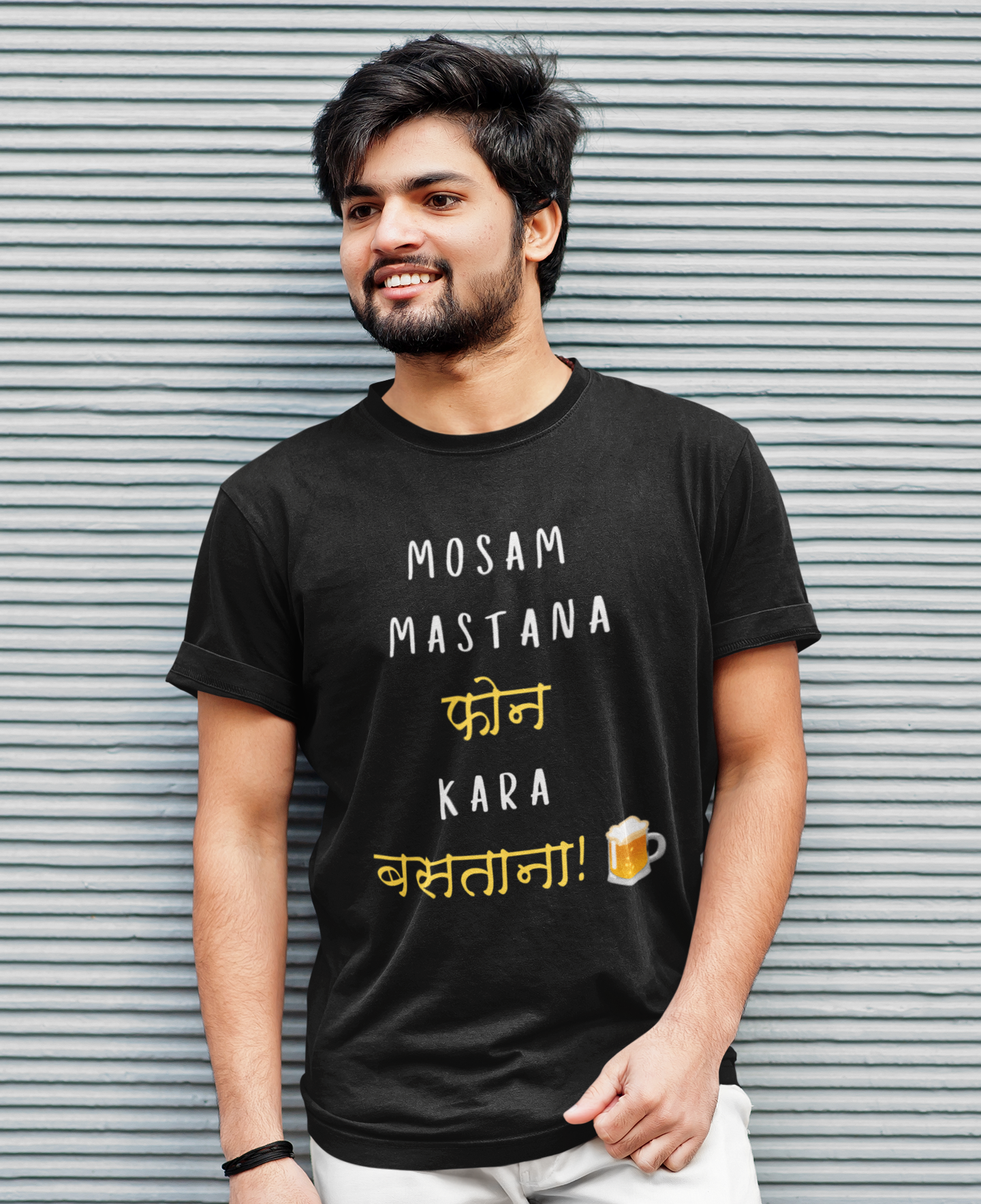 Mausam Mastana Phone Kara Bastana Men’s Oversized T-Shirt